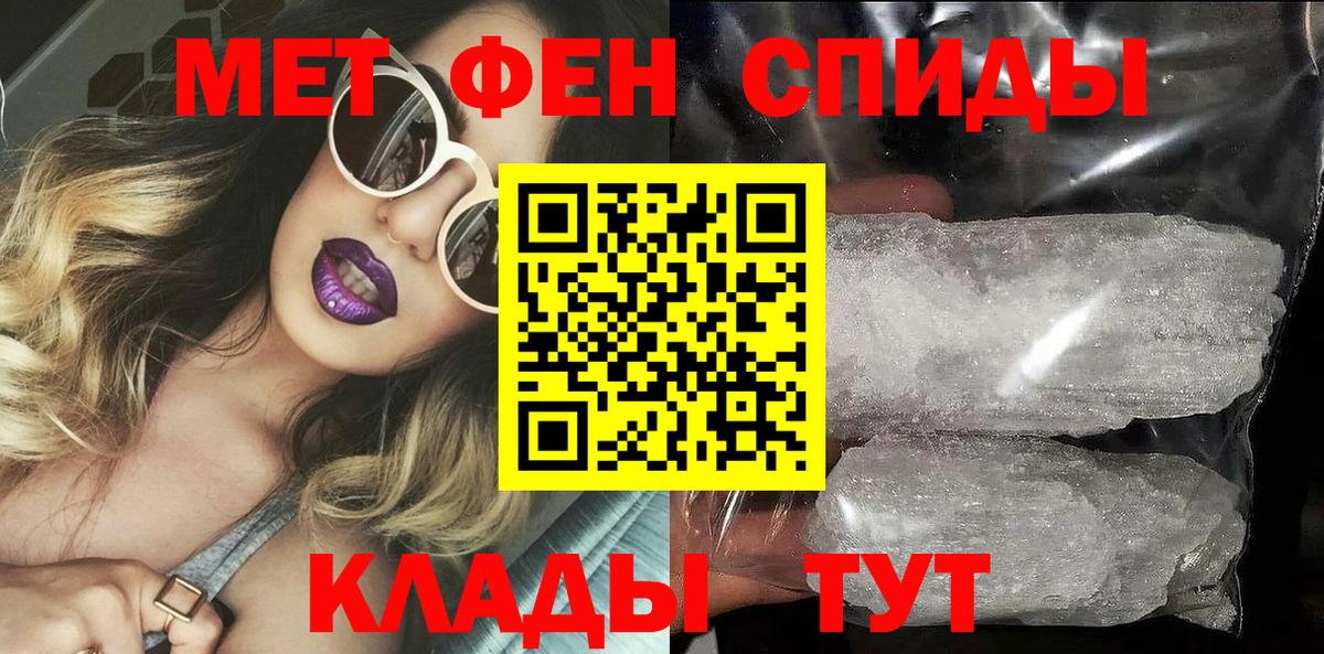 Amphetamine  Вход с VPN  Воскресенск  Амфетамин Розовый 