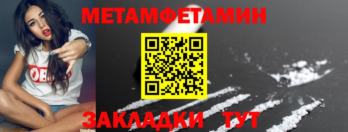АМФ 97% Воскресенск
