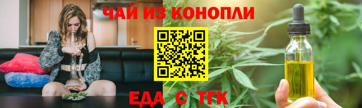 Canna-Cookies конопля Воскресенск