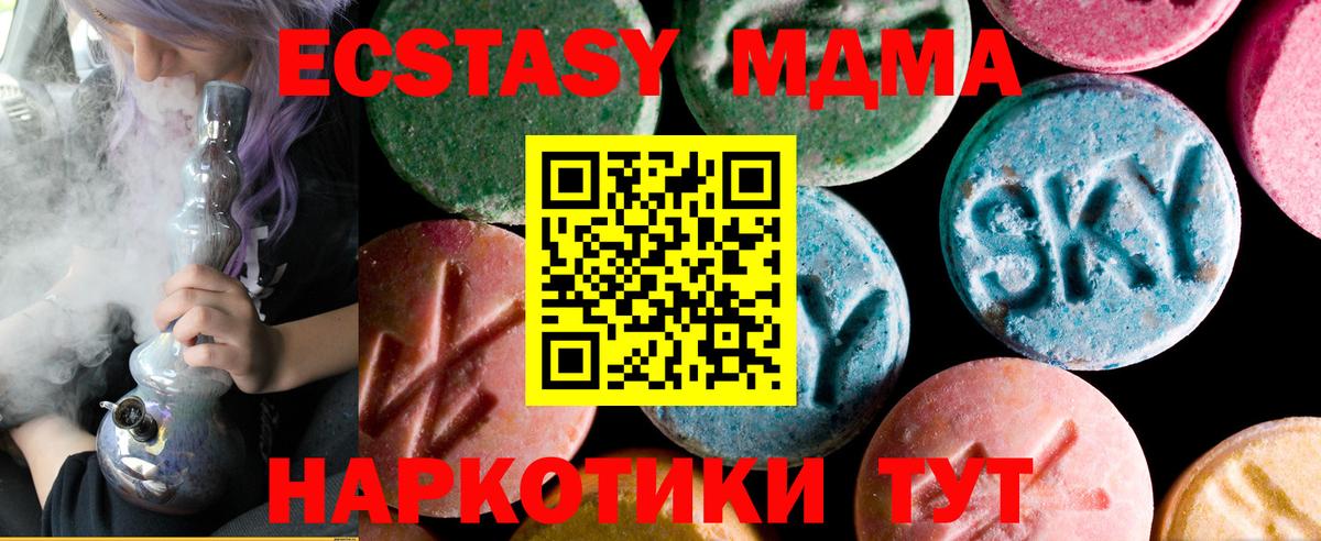 ЭКСТАЗИ Punisher Воскресенск