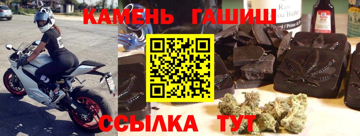 ГАШИШ hashish Воскресенск