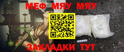 спайс Боровичи