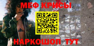 спайс Боровичи