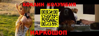 спайс Боровичи