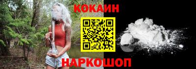 спайс Боровичи
