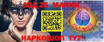 спайс Боровичи