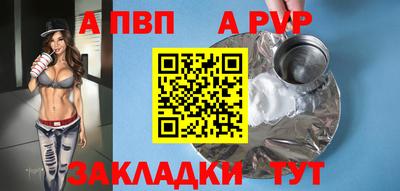 mdpv Брянск