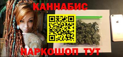 спайс Боровичи