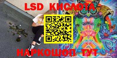 спайс Боровичи