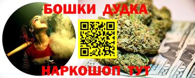 спайс Боровичи