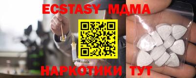спайс Боровичи