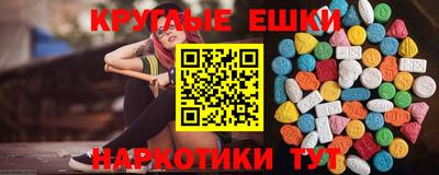 спайс Боровичи
