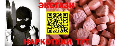 mdpv Брянск