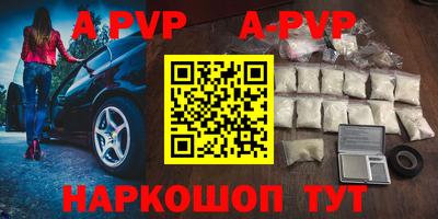 mdpv Брянск