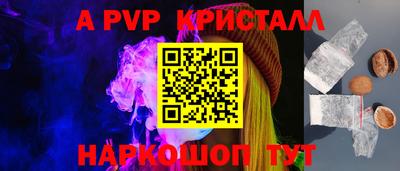 mdpv Брянск