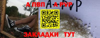 apvp Братск