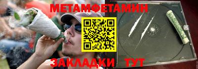 спайс Боровичи
