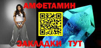 mdpv Брянск