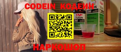 спайс Боровичи