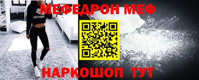 mdpv Брянск