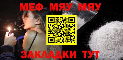 спайс Боровичи