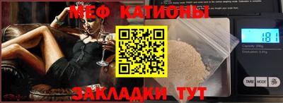спайс Боровичи