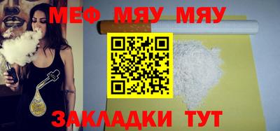 спайс Боровичи