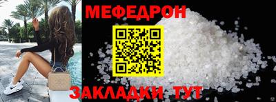 спайс Боровичи