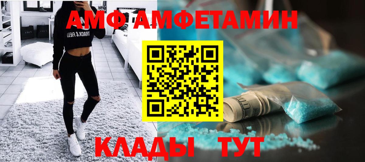 МЕТАМФЕТАМИН винт Воскресенск