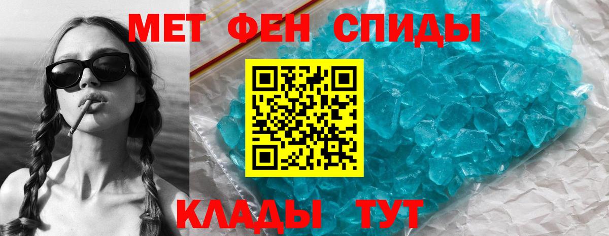 Первитин Декстрометамфетамин 99.9%  Вход с VPN  Воскресенск 