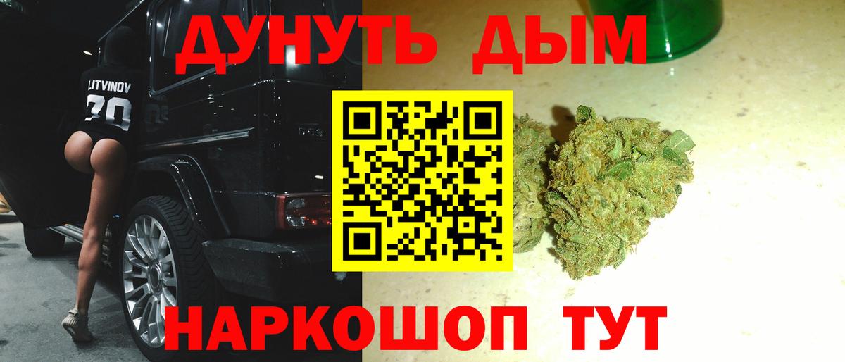 Бошки марихуана план  Конопля SATIVA & INDICA  МАРИХУАНА сатива  Вход с VPN  Воскресенск 