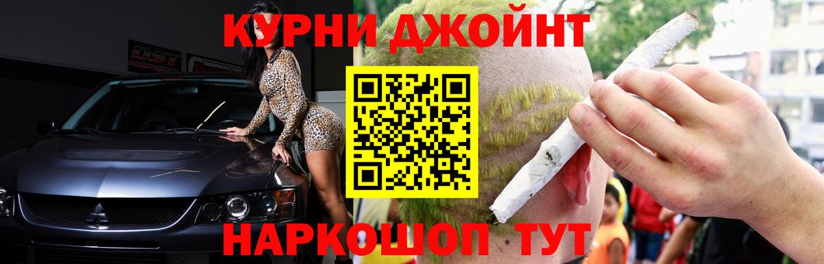 Марихуана VHQ Воскресенск